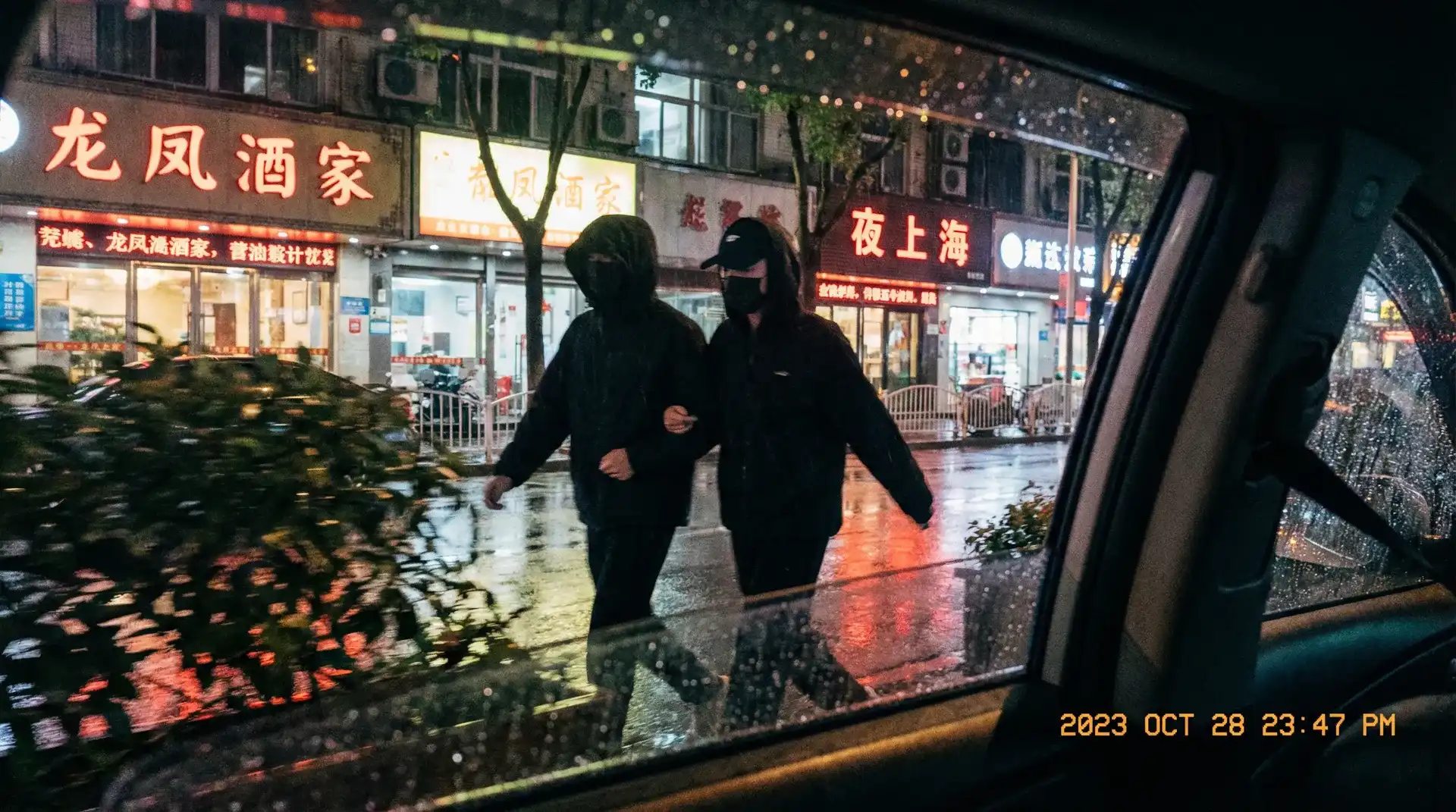果冻自制传媒 国产之光APP - 顶流明星深夜密会现场抓拍照片